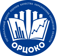 ОРЦОКО